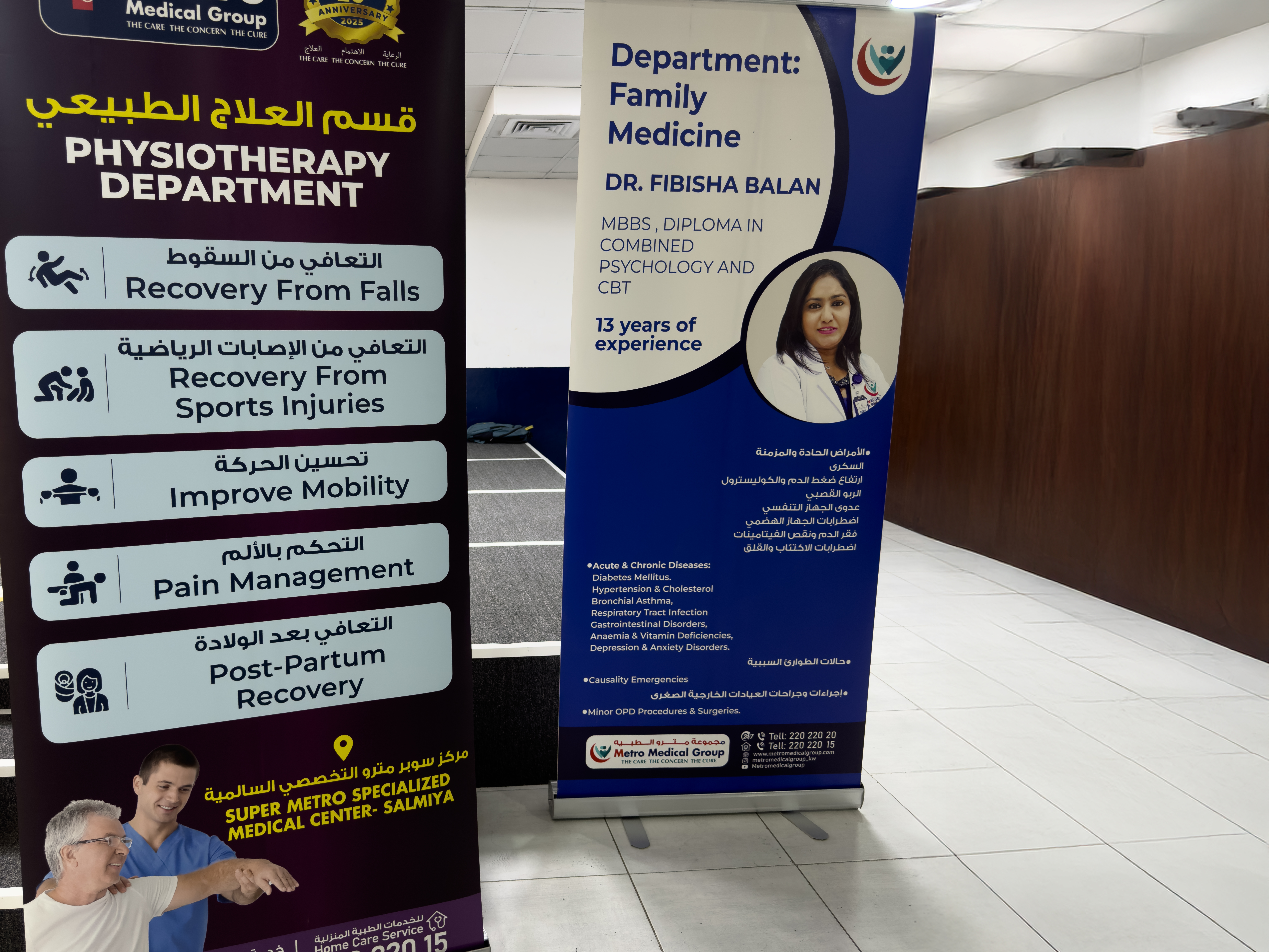 Children engaged in fitness and health routines